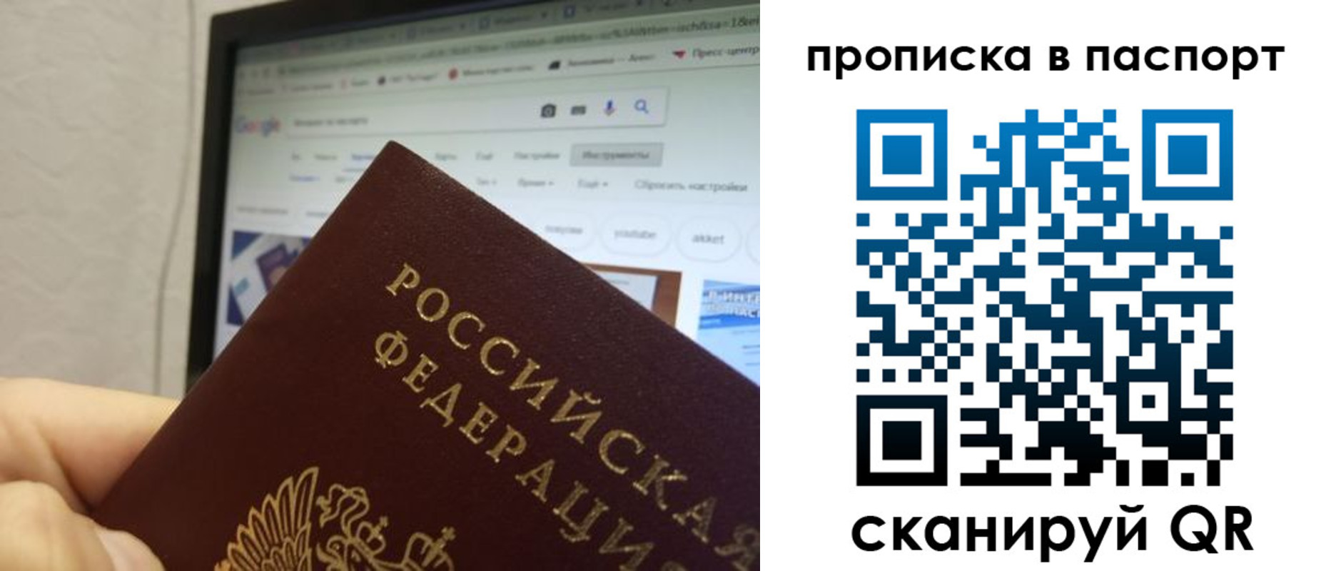 форма 3 в Пласте